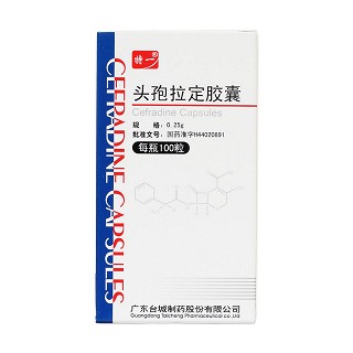 頭孢拉定膠囊價(jià)格 頭孢拉定膠囊價(jià)格