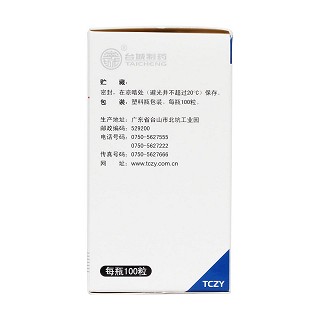頭孢拉定膠囊(0.25g*100s) 頭孢拉定膠囊(0.25g*100s)