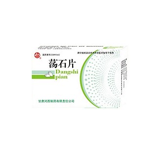 蕩石片(河西) 蕩石片(河西)
