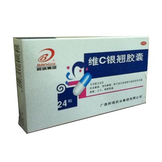 維c銀翹膠囊(邦琪)