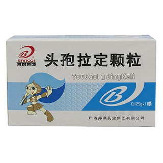 頭孢拉定顆粒(邦琪) 頭孢拉定顆粒(邦琪)
