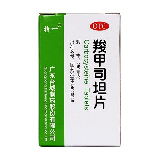 羧甲司坦片價格 羧甲司坦片價格