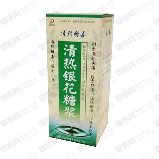 清熱銀花糖漿(邦琪)