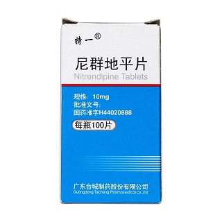 尼群地平片價(jià)格 尼群地平片價(jià)格