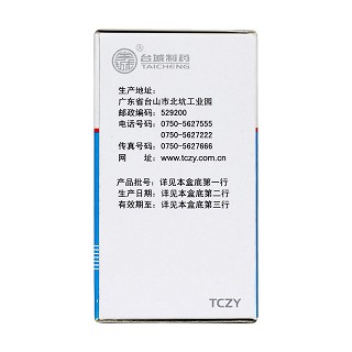 尼群地平片(特一) 尼群地平片(特一)