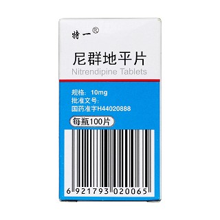 尼群地平片功效作用廠家 尼群地平片功效作用廠家