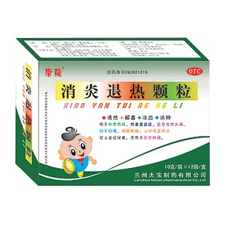 消炎退熱顆粒(唐龍)
