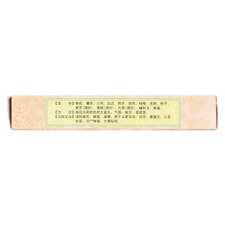 上清丸(9g*10s) 上清丸(9g*10s)