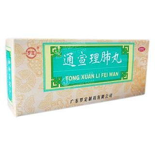 通宣理肺丸(逢春制藥)