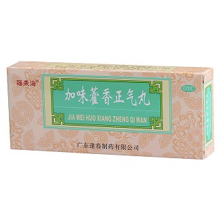加味藿香正氣丸(逢春)