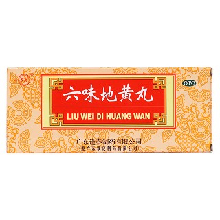 六味地黃丸價格 六味地黃丸價格