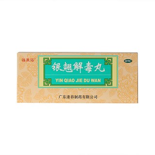 銀翹解毒丸價格