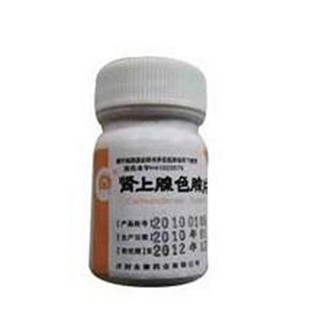 腎上腺色腙片 腎上腺色腙片