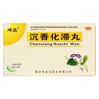 沉香化滯丸價(jià)格