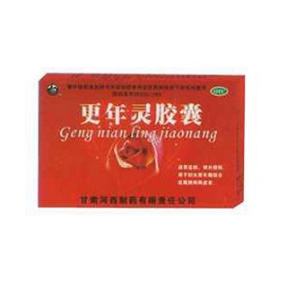 更年靈膠囊(河西)