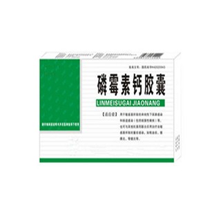 磷霉素鈣膠囊 磷霉素鈣膠囊
