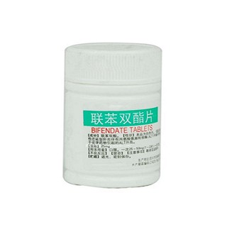 聯(lián)苯雙酯片 聯(lián)苯雙酯片