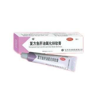 復方魚肝油氧化鋅軟膏(雙吉)