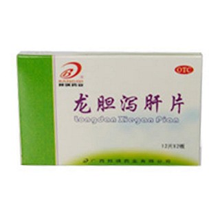 龍膽瀉肝片(邦琪)