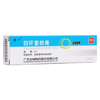 四環(huán)素軟膏(特一)