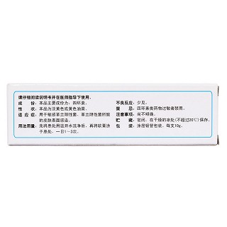 四環(huán)素軟膏(特一) 四環(huán)素軟膏(特一)