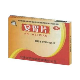 安胃片(河西)