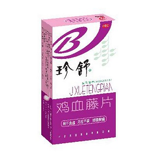 雞血藤片 雞血藤片