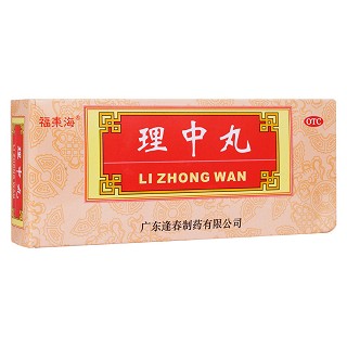 理中丸 理中丸