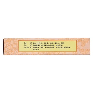 理中丸(福東海) 理中丸(福東海)