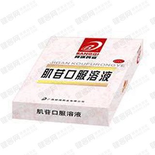 肌苷口服溶液 肌苷口服溶液