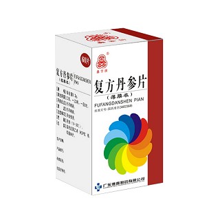 復(fù)方丹參片(鑫字牌)