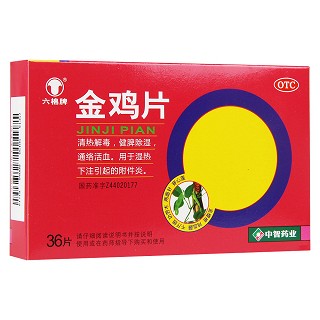 金雞片(六棉牌)