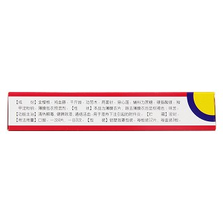 金雞片(0.53g*36s) 金雞片(0.53g*36s)