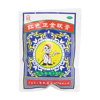 紅色正金軟膏(吉民)