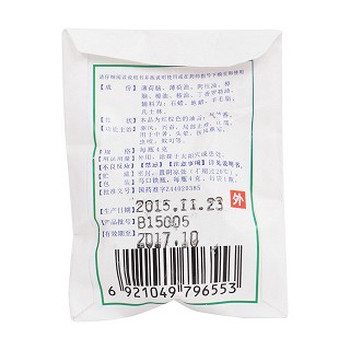 紅色正金軟膏價(jià)格