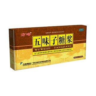 五味子糖漿(方略)