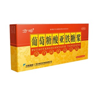 葡萄糖酸亞鐵糖漿 葡萄糖酸亞鐵糖漿