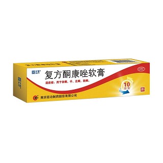復(fù)方酮康唑軟膏(臣功)