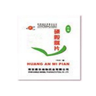 磺胺脒片 磺胺脒片