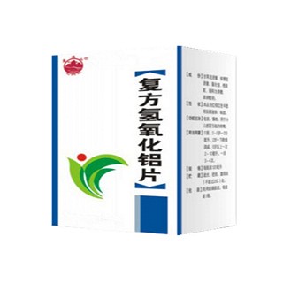 復方氫氧化鋁片