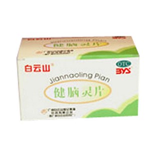 健腦靈片(白云山)