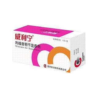 利福昔明干混懸劑(威利寧) 利福昔明干混懸劑(威利寧)