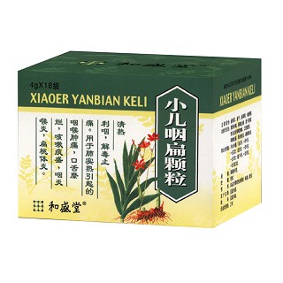 小兒咽扁顆粒(和盛堂)