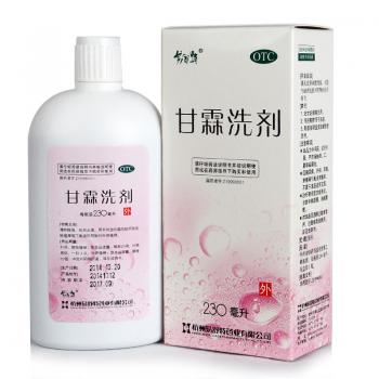 甘霖洗劑(易舒特)