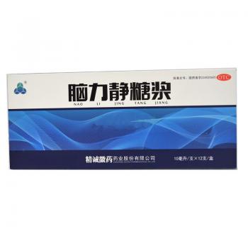 腦力靜糖漿(精誠徽藥)