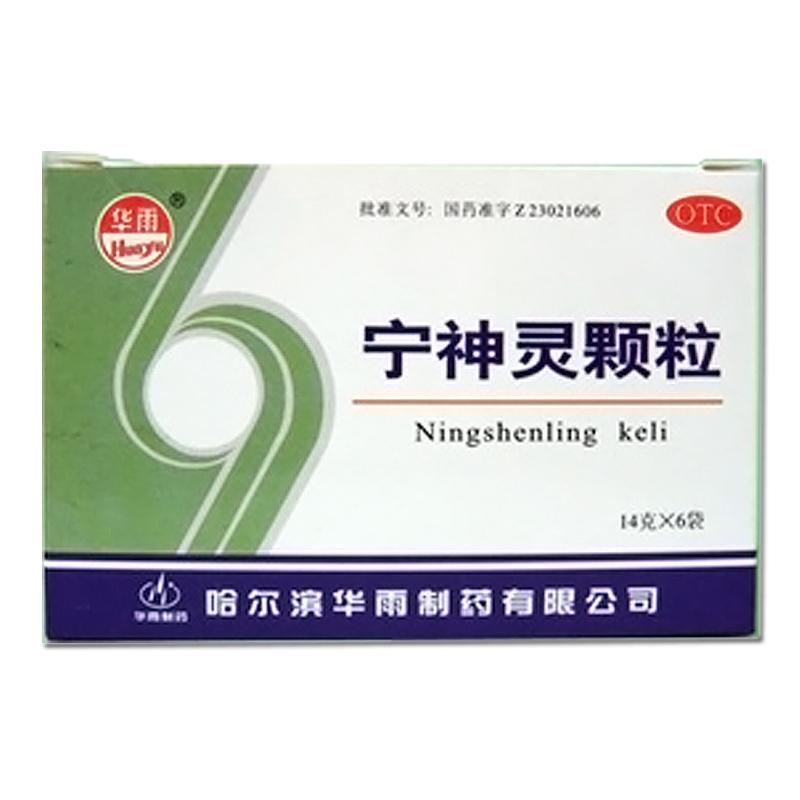 寧神靈顆粒 寧神靈顆粒