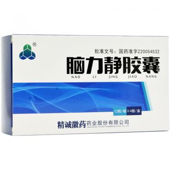 腦力靜膠囊(久福康)