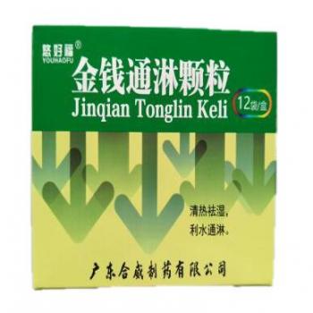 金錢通淋顆粒(悠好福)