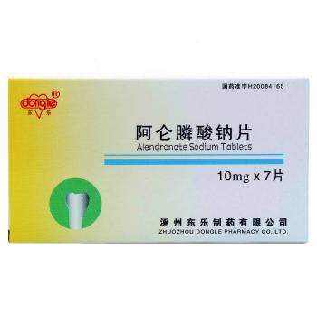 阿侖膦酸鈉片