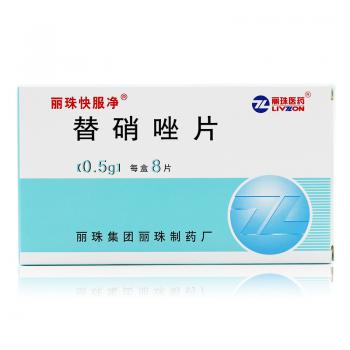 替硝唑片(麗珠快服凈) 替硝唑片(麗珠快服凈)